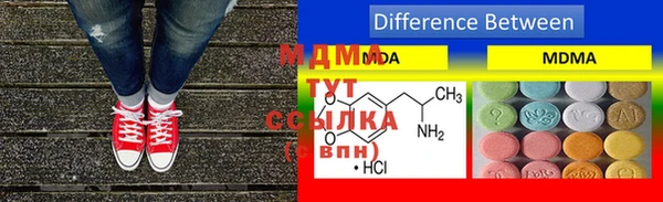 мефедрон VHQ Белокуриха